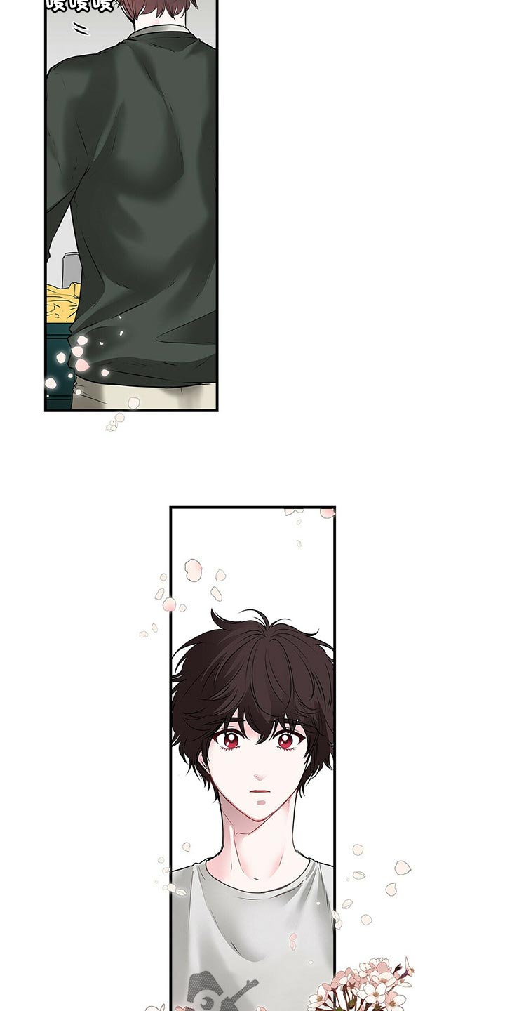 第132话 第3页