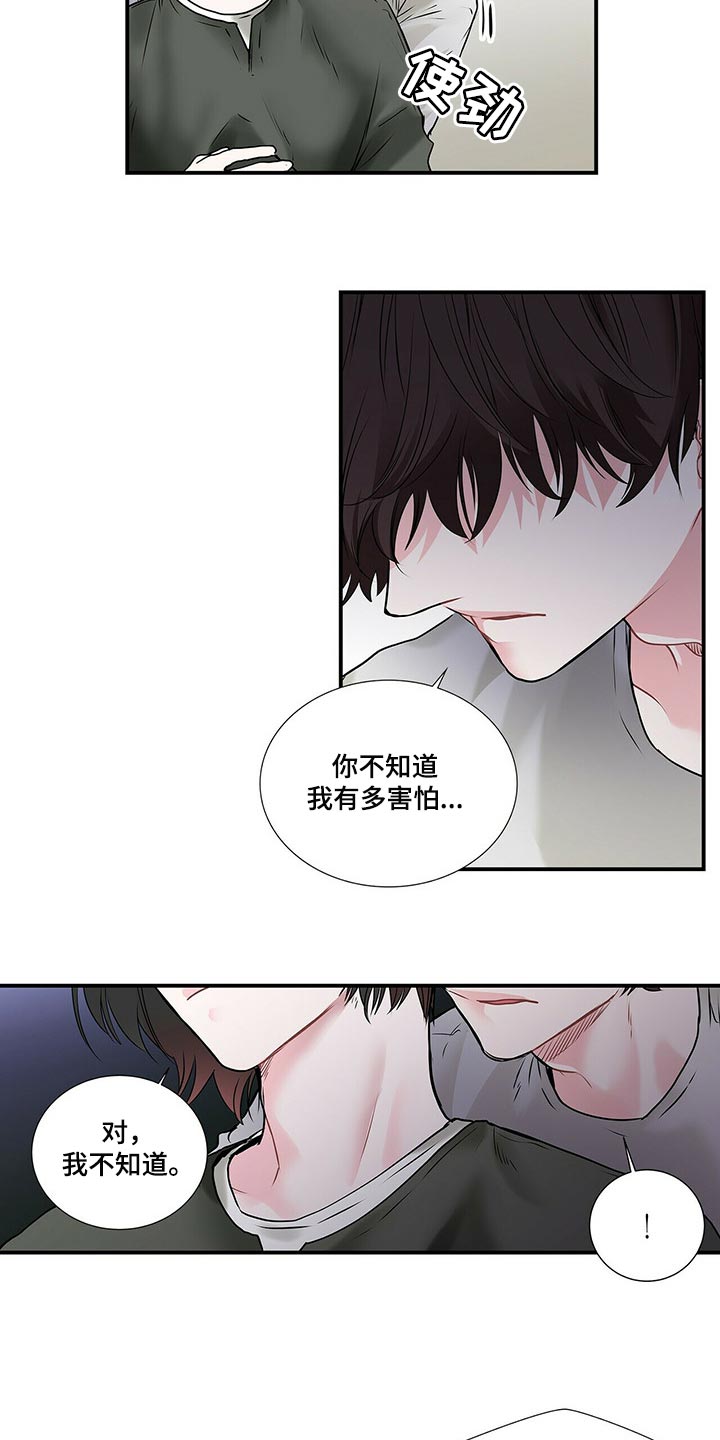 第132话 第13页