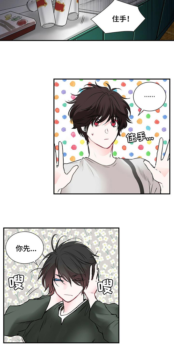 第132话 第9页