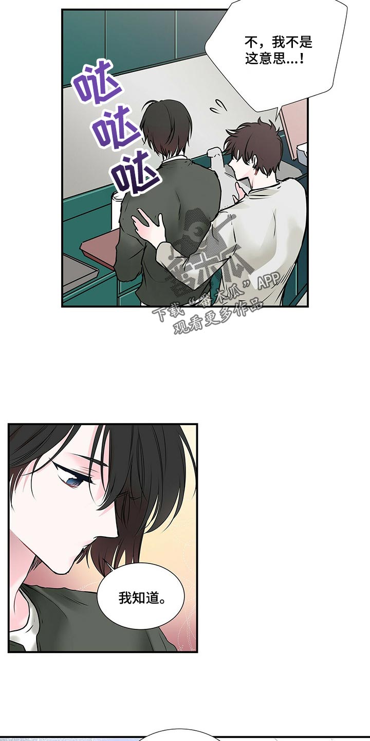 第132话 第14页
