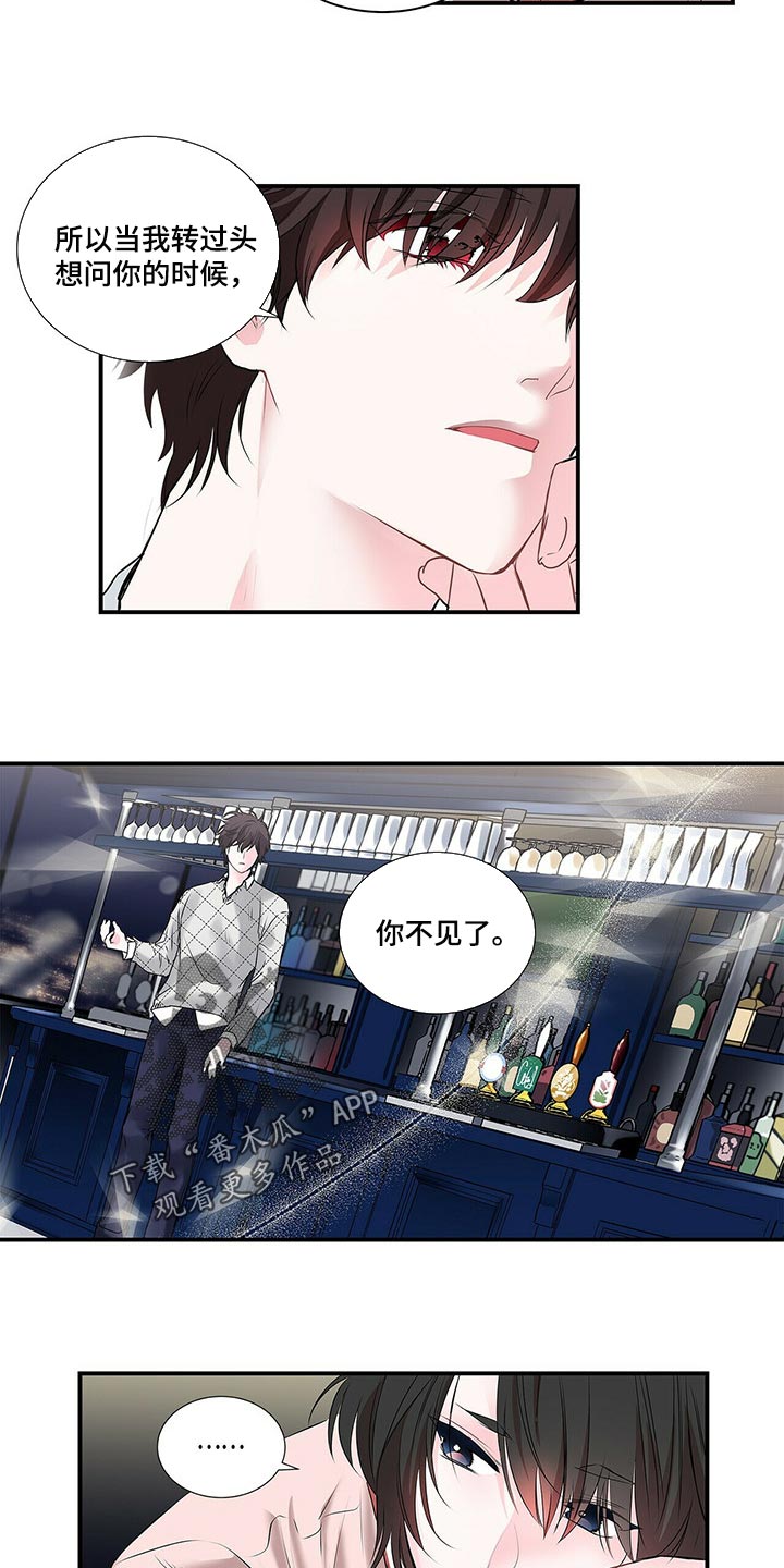 第133话 第11页