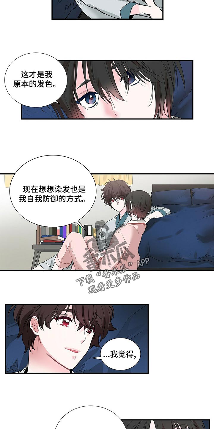 第133话 第7页