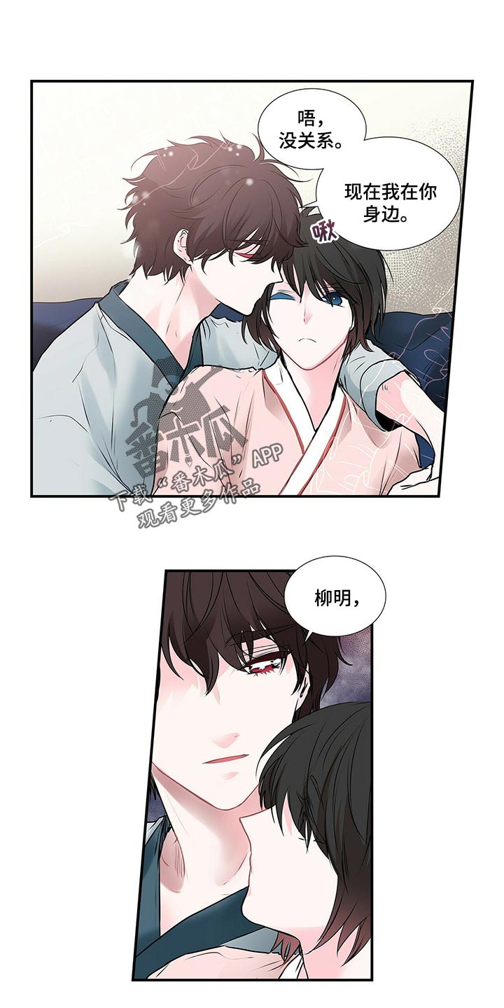 第133话 第14页