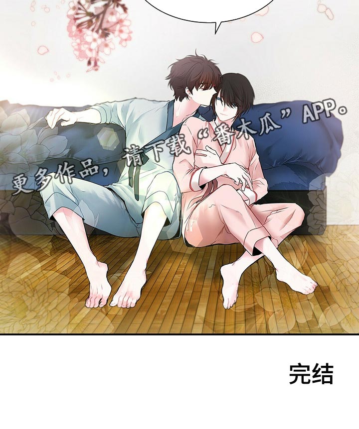 第133话 第16页