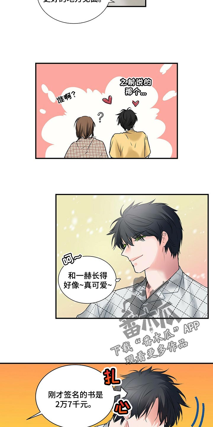 第134话 第4页