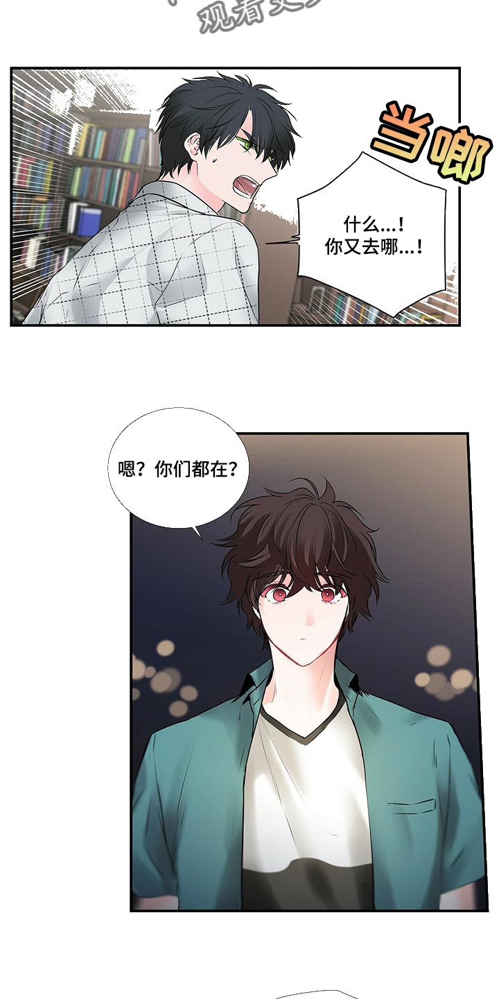 第134话 第13页