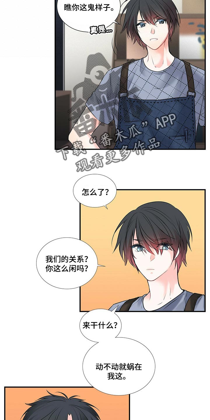 第134话 第6页