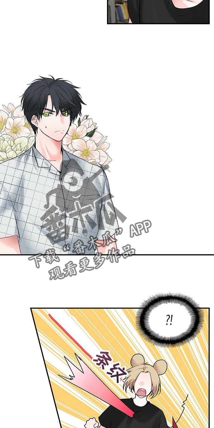 第134话 第10页