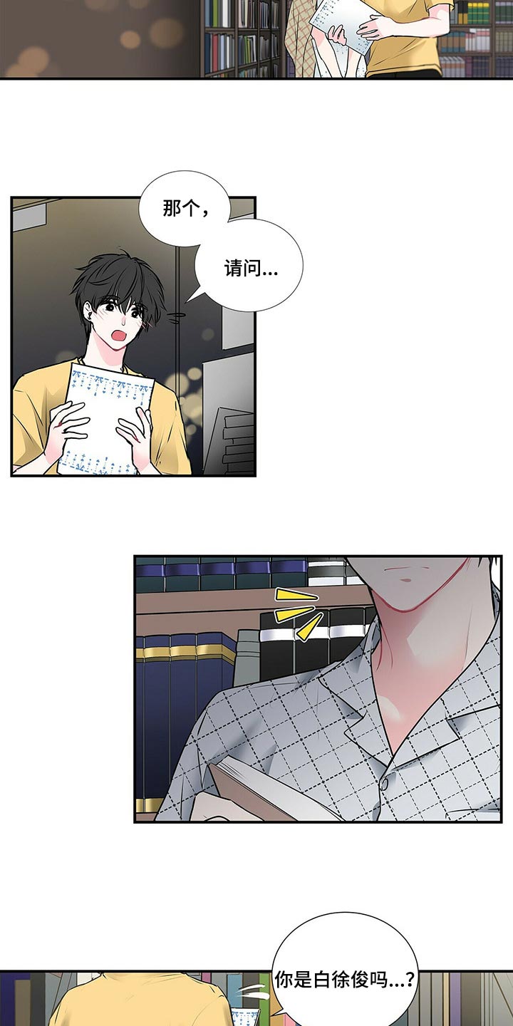 第134话 第2页