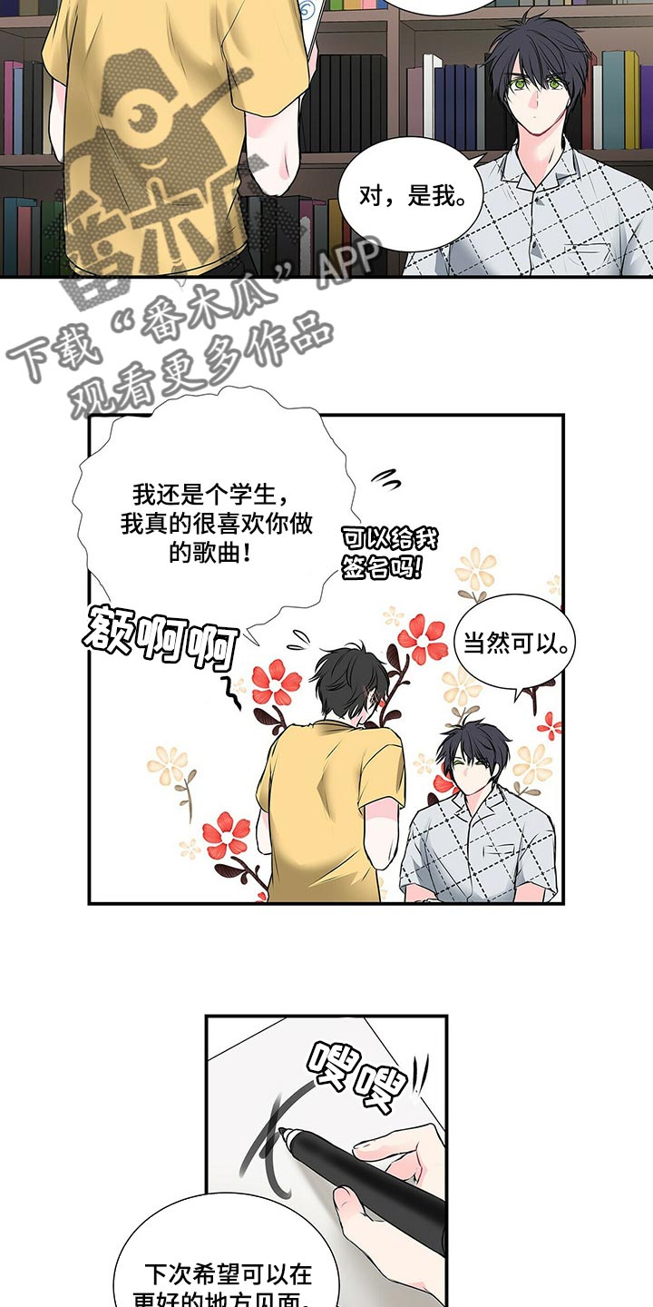 第134话 第3页