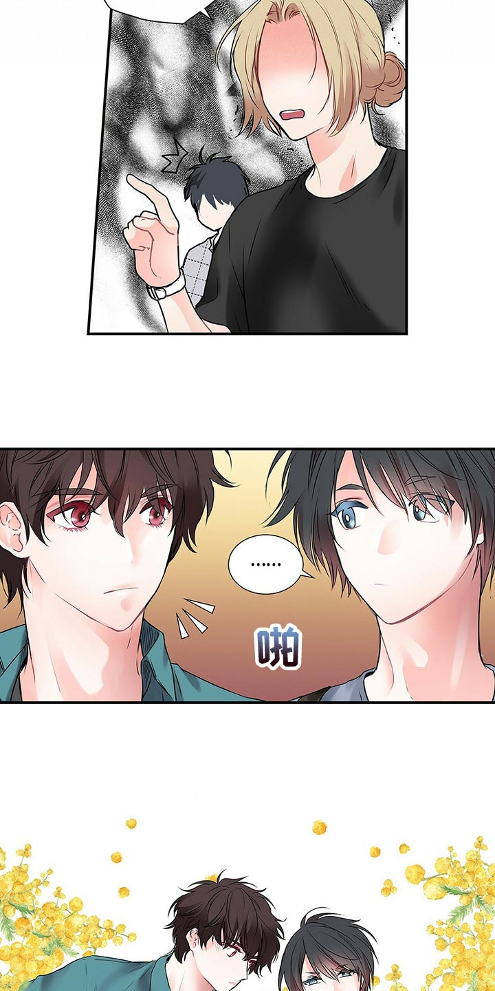 第135话 第4页