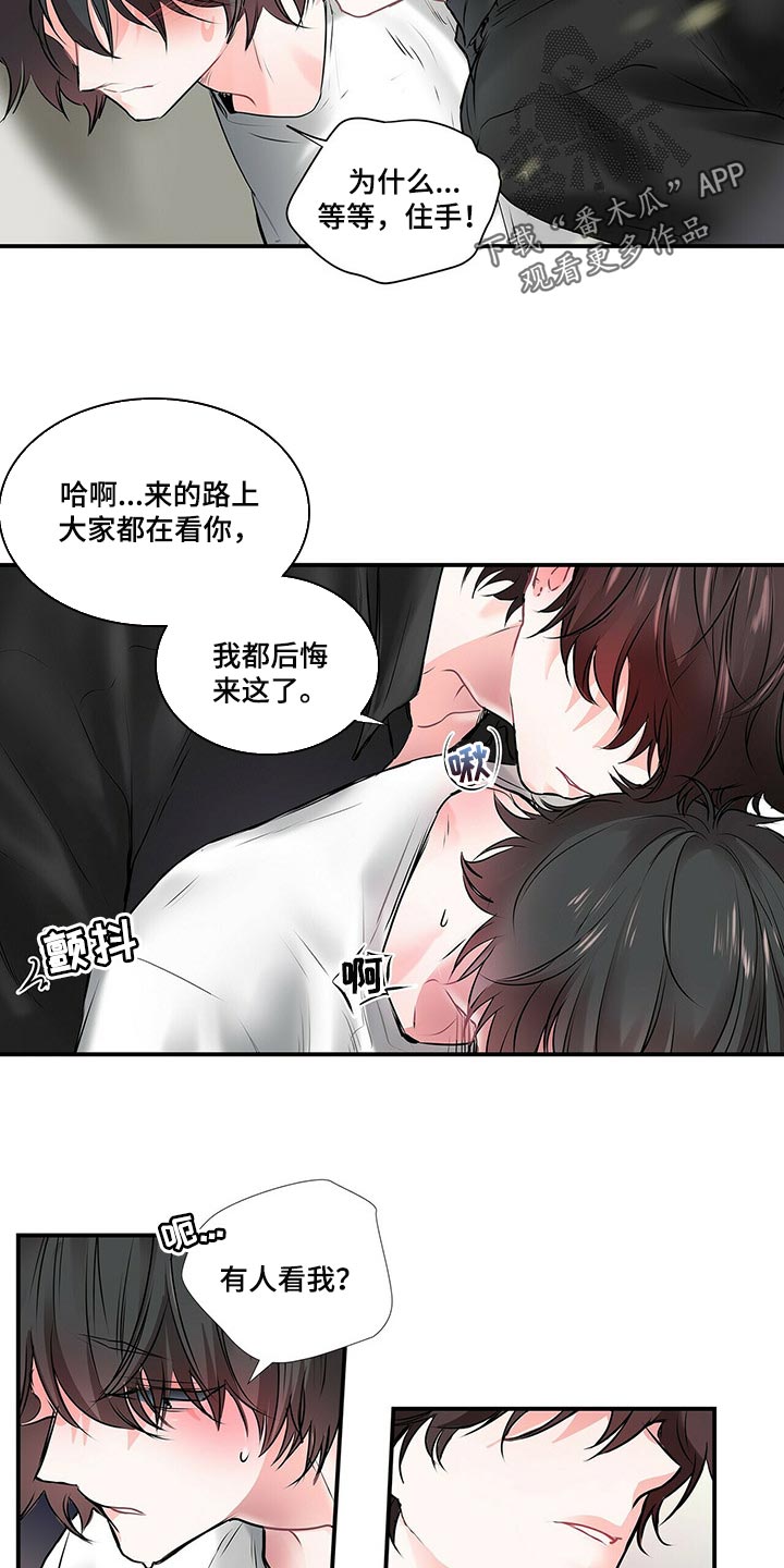 第135话 第13页