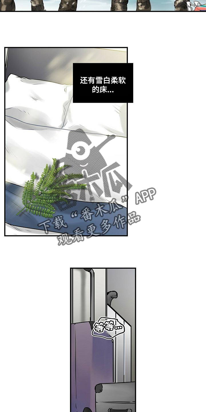第135话 第11页