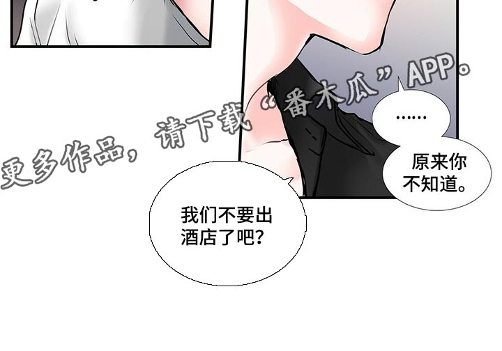 第135话 第14页