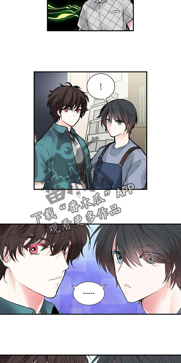 第135话 第6页