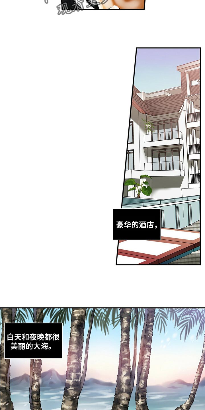 第135话 第10页