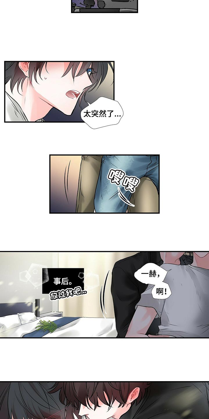 第135话 第12页