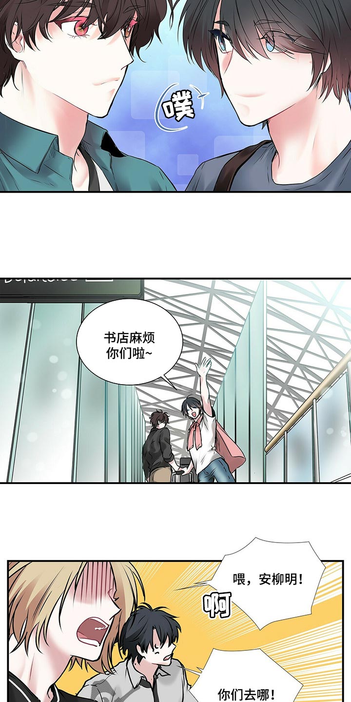 第135话 第7页
