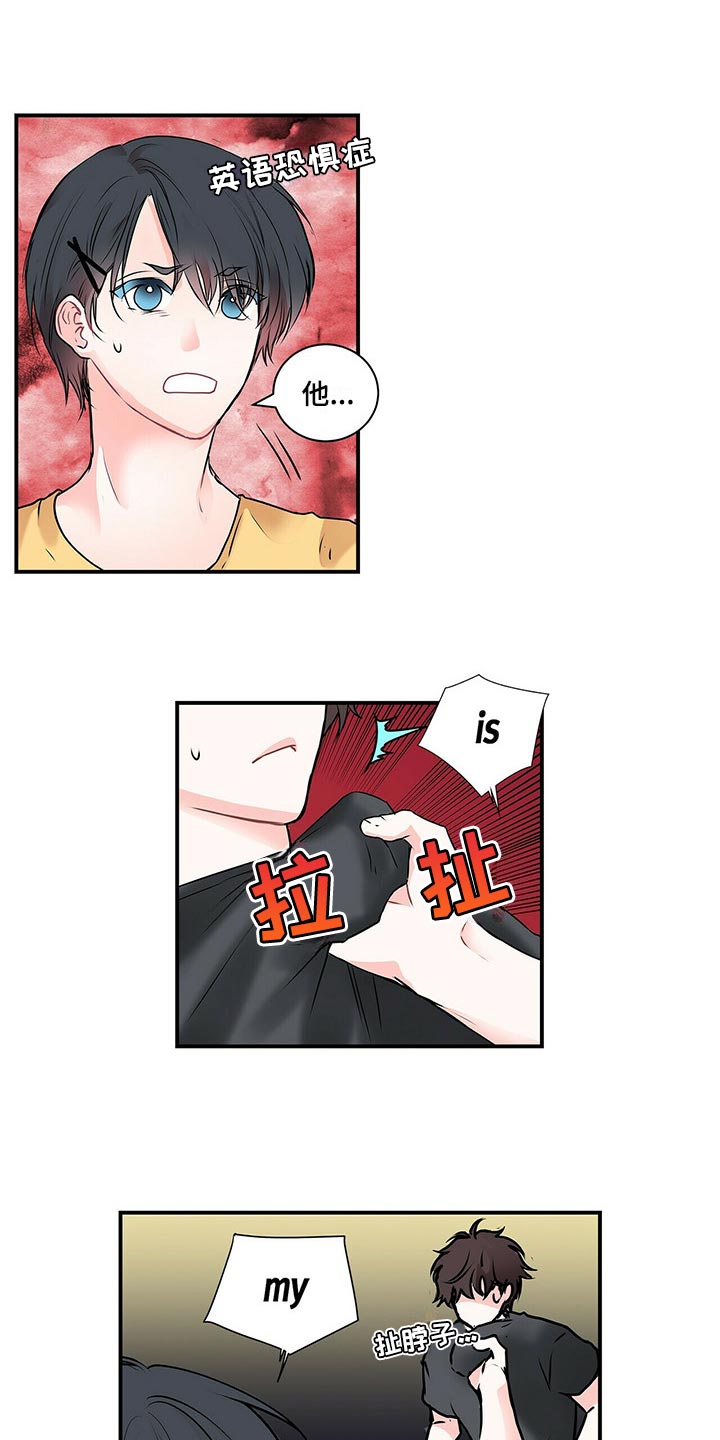第136话 第13页