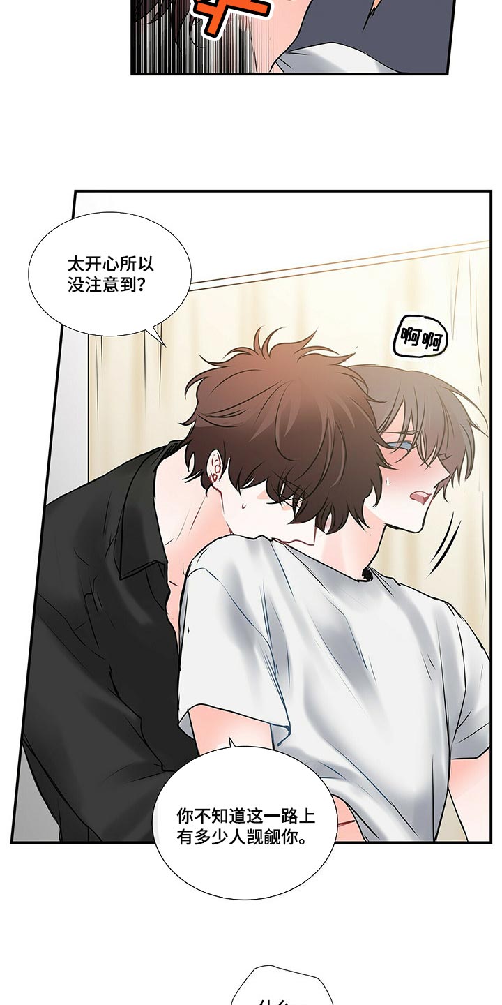 第136话 第2页