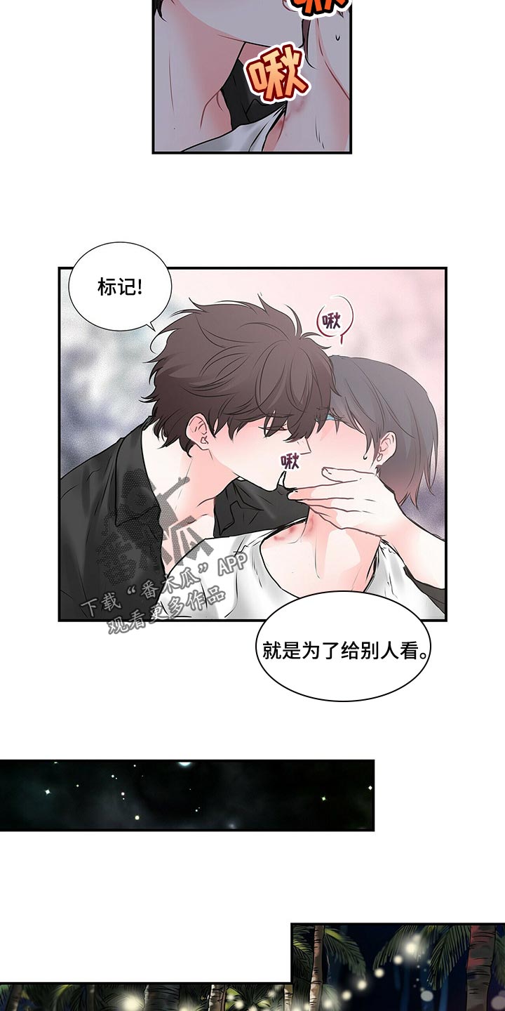 第136话 第7页