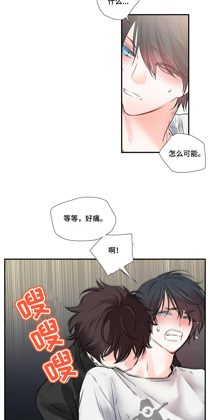 第136话 第3页