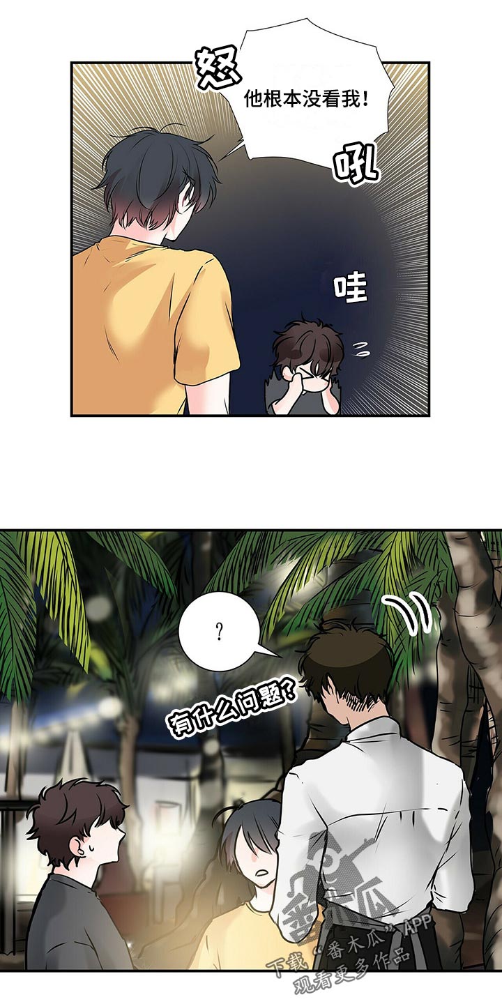 第136话 第12页