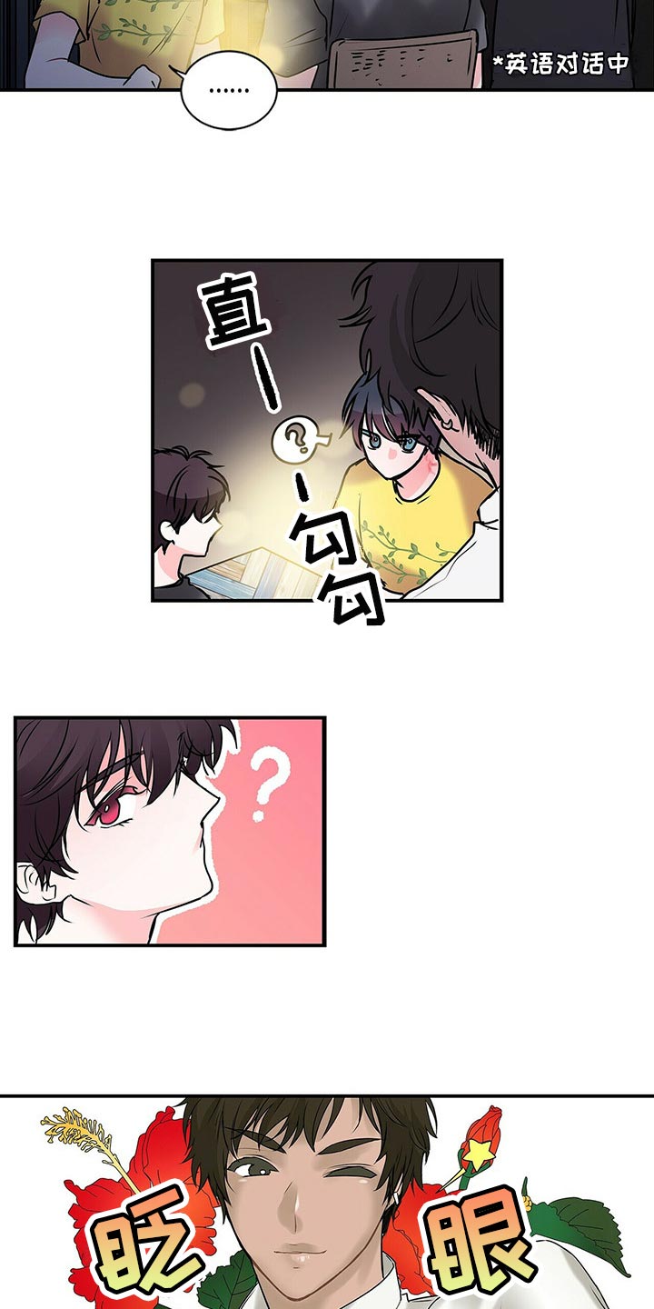 第136话 第10页