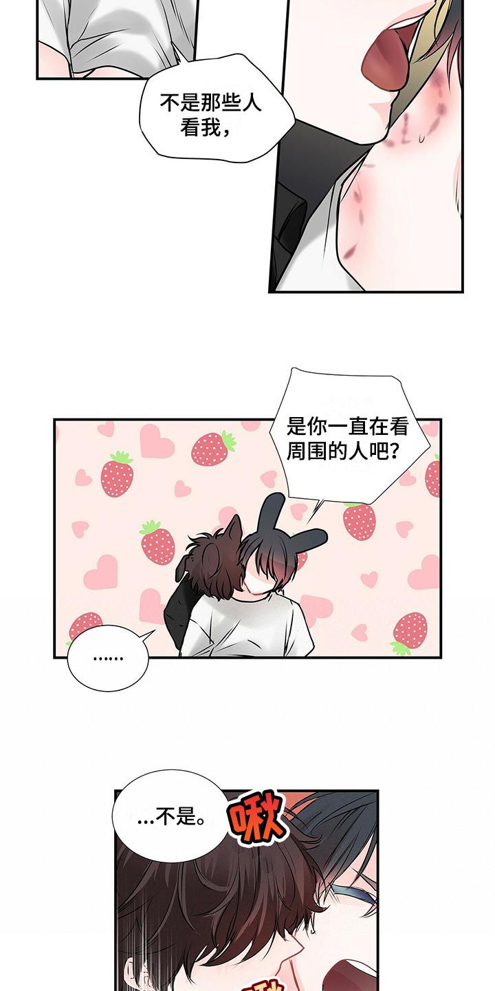 第136话 第5页
