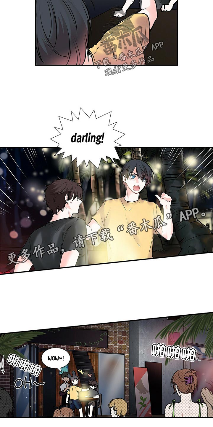 第136话 第14页