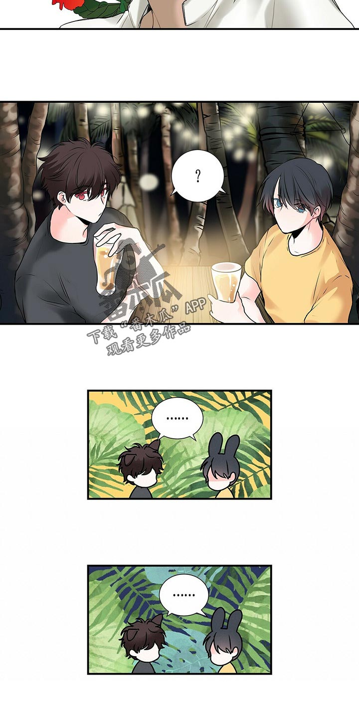 第136话 第11页