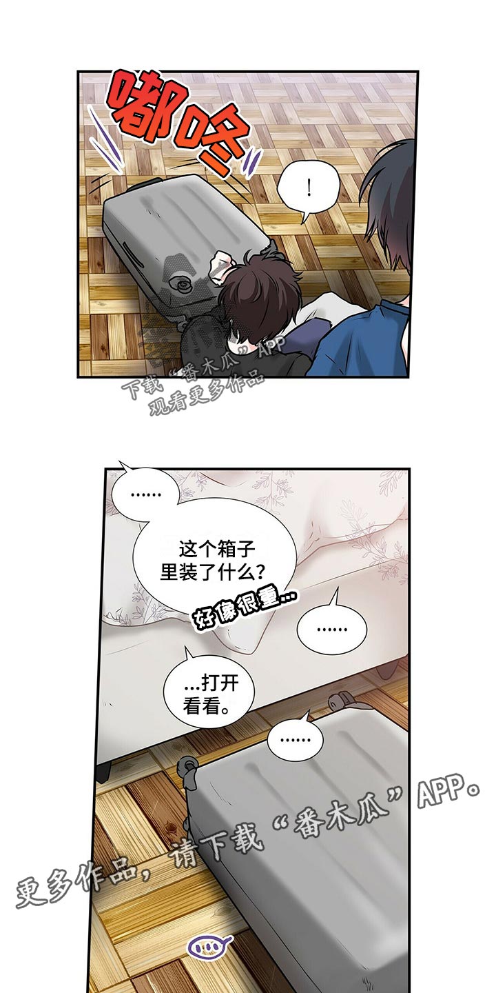 第137话 第13页