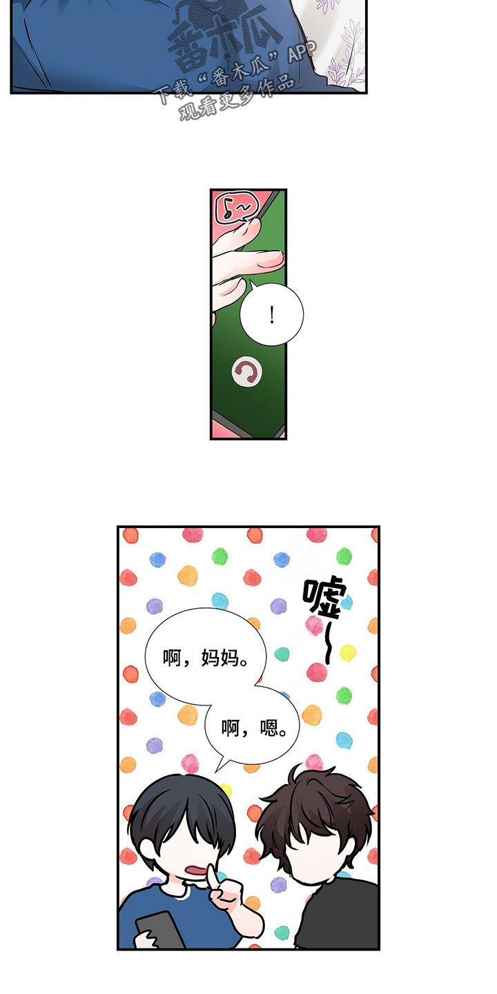 第137话 第5页