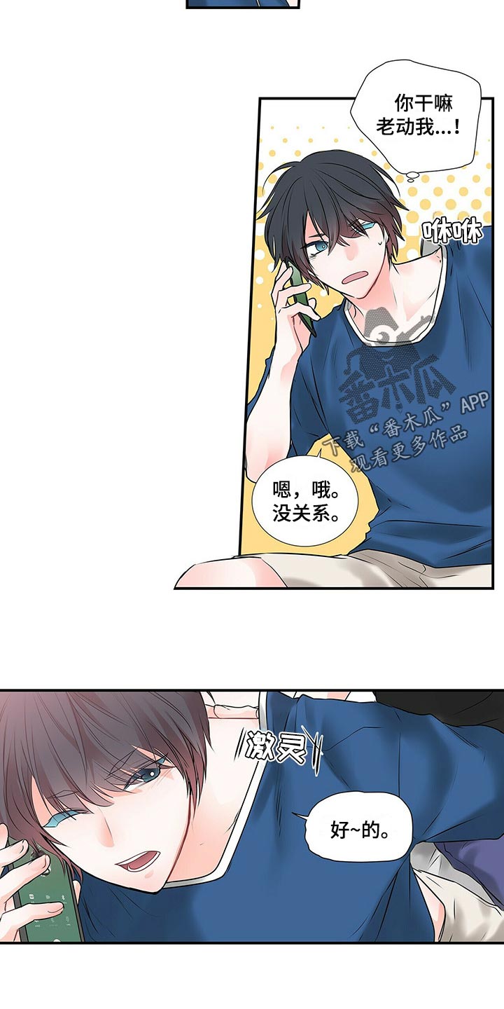 第137话 第10页