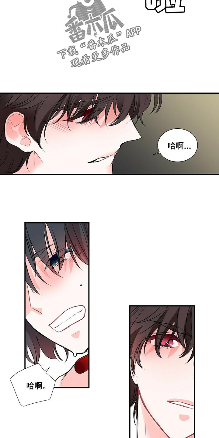 第138话 第12页