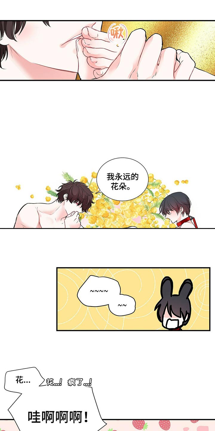 第138话 第18页