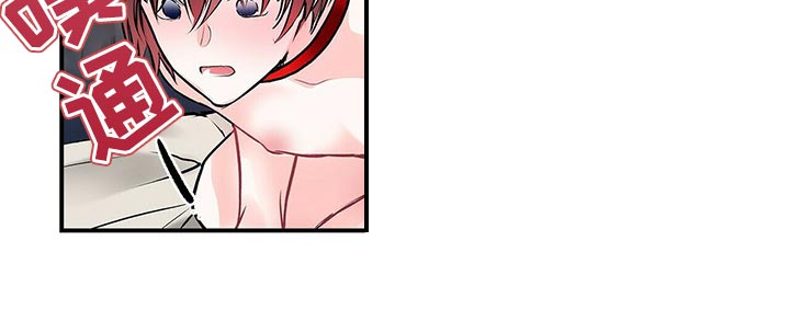 第138话 第9页