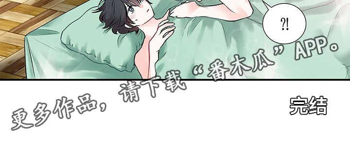 第138话 第24页