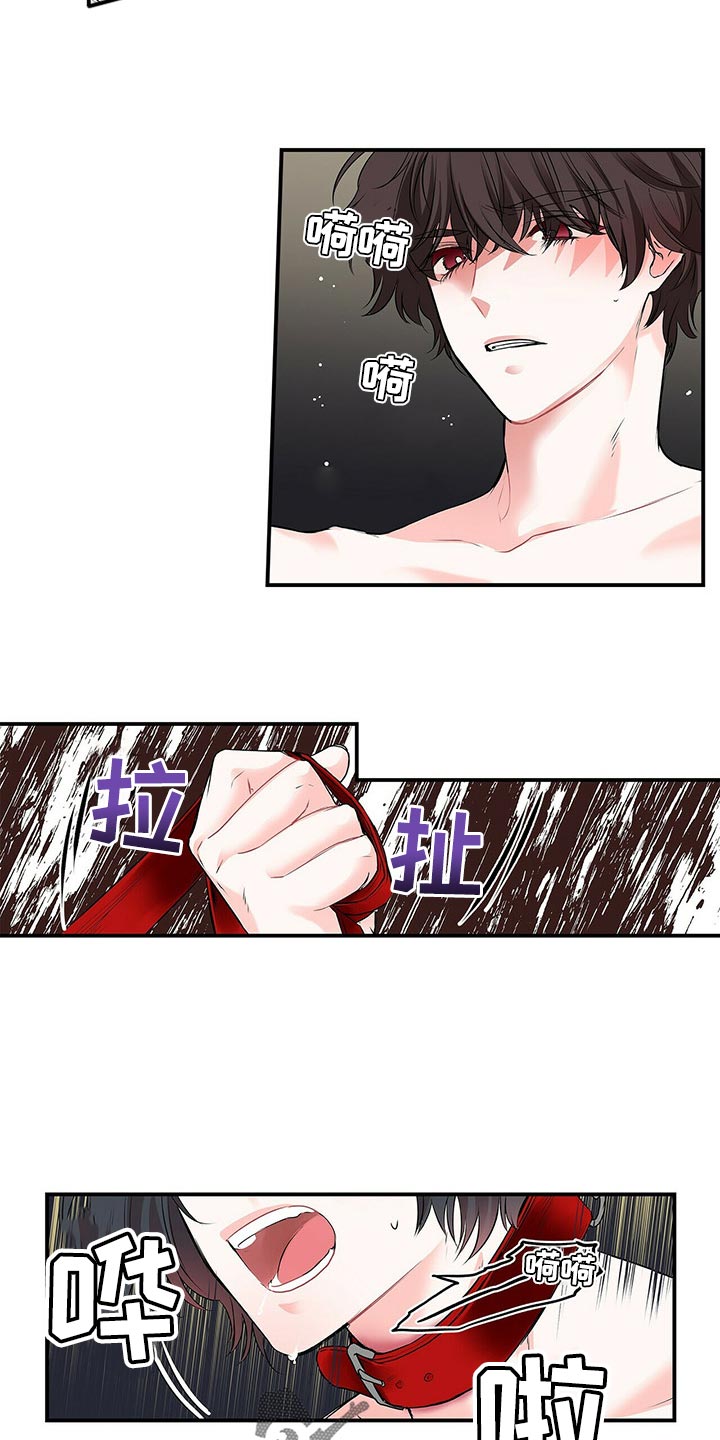 第138话 第11页