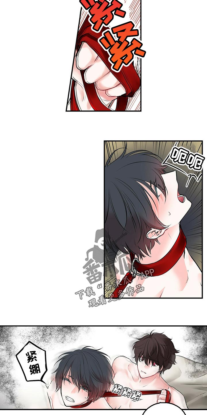 第138话 第4页