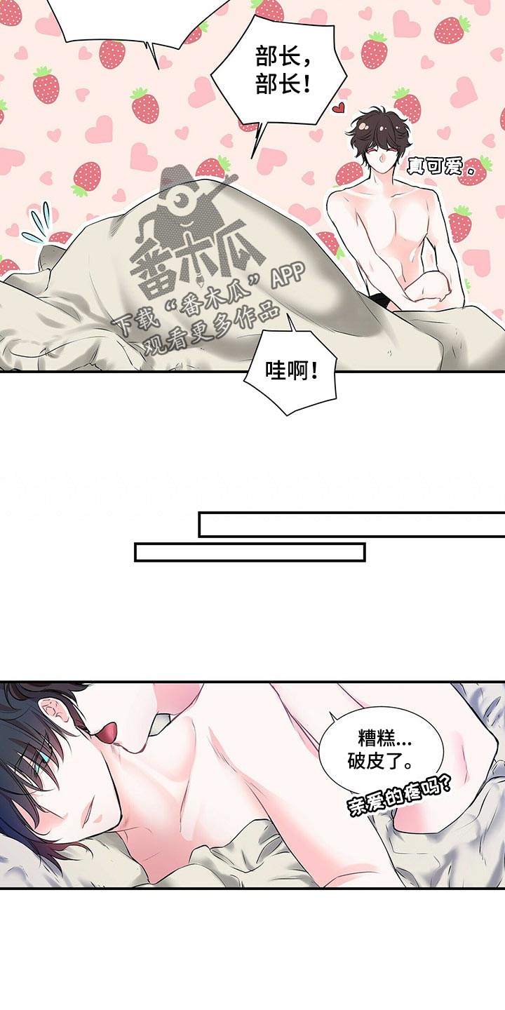 第138话 第19页