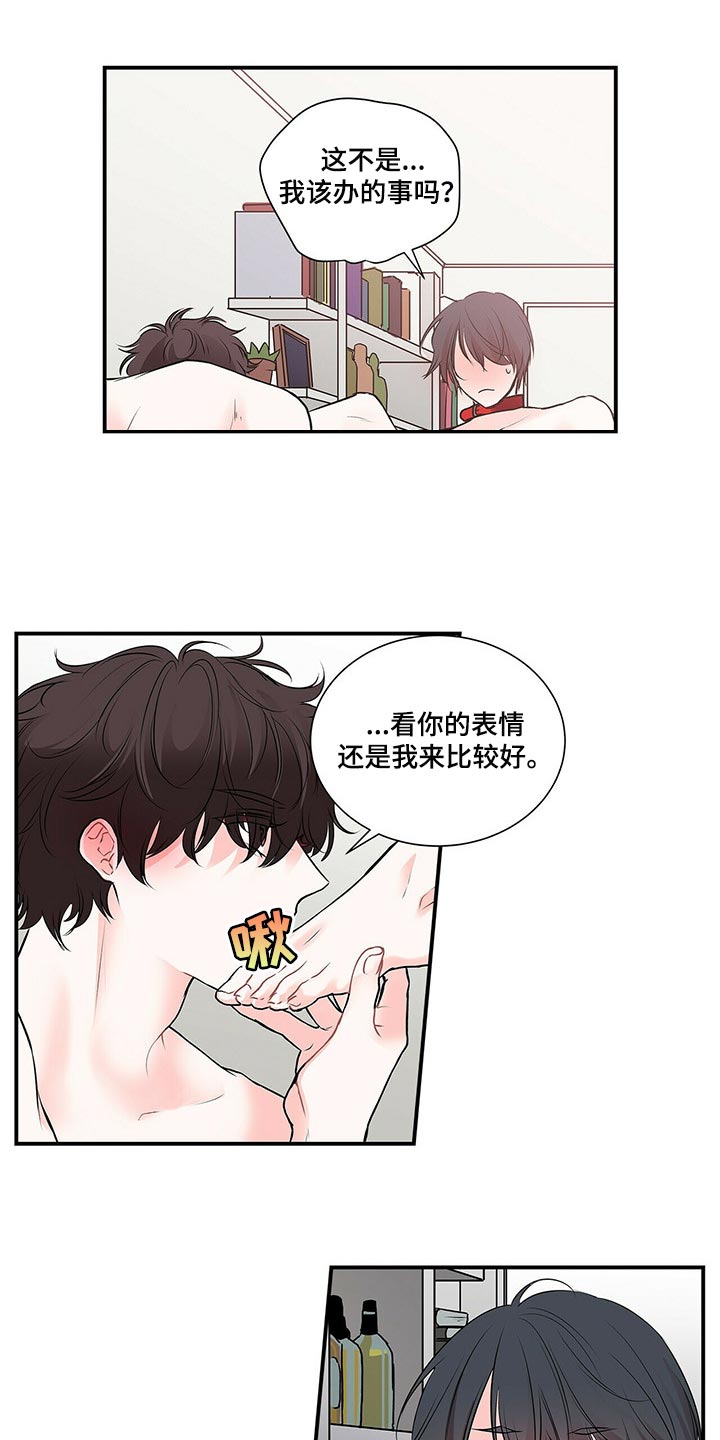 第138话 第16页
