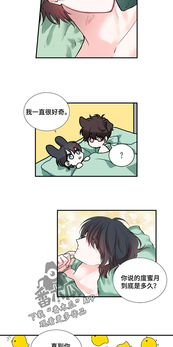 第138话 第22页