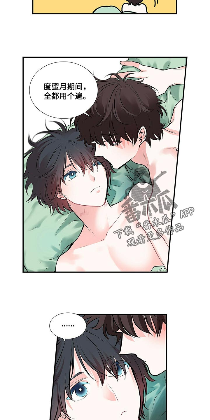 第138话 第21页