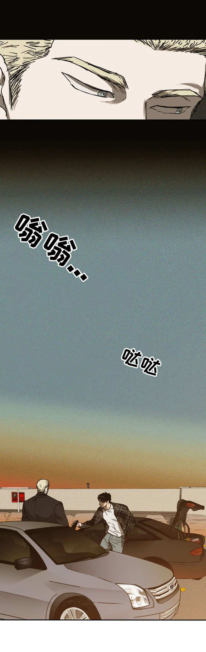 第1话 第12页