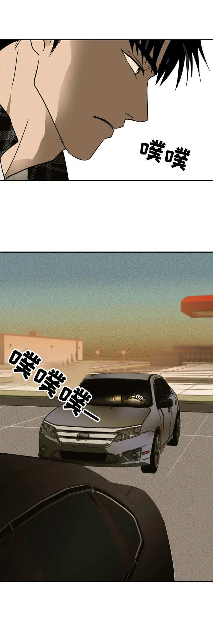 第1话 第6页