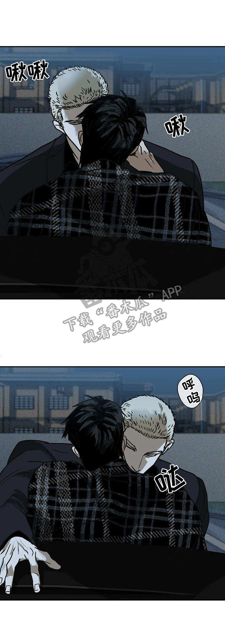 第5话 第11页