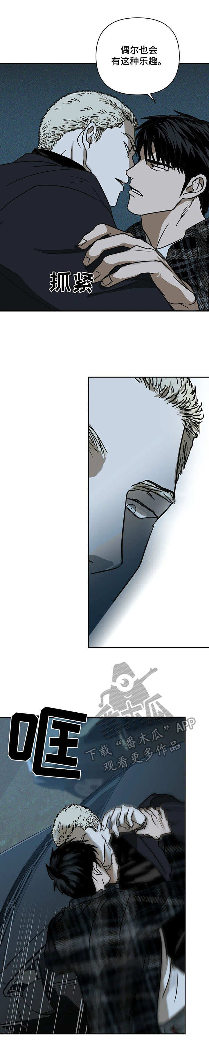 第5话 第13页