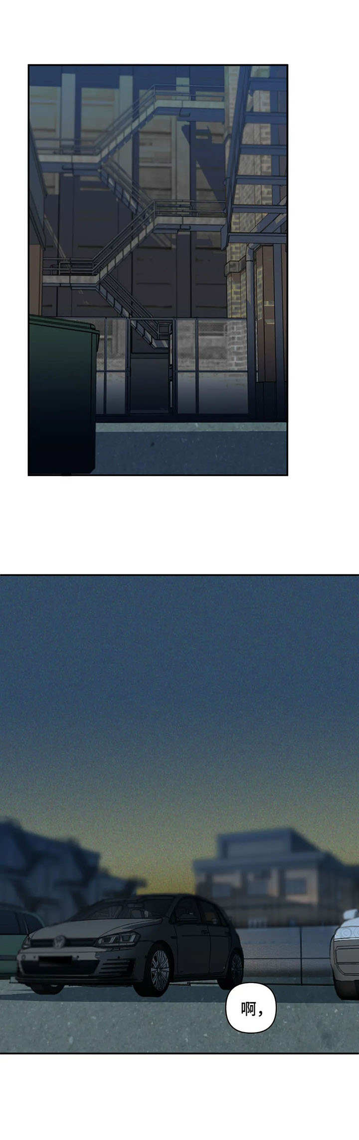 第5话 第8页