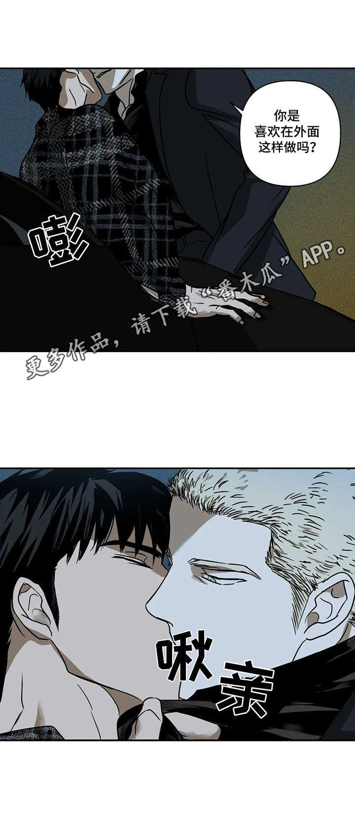 第5话 第9页